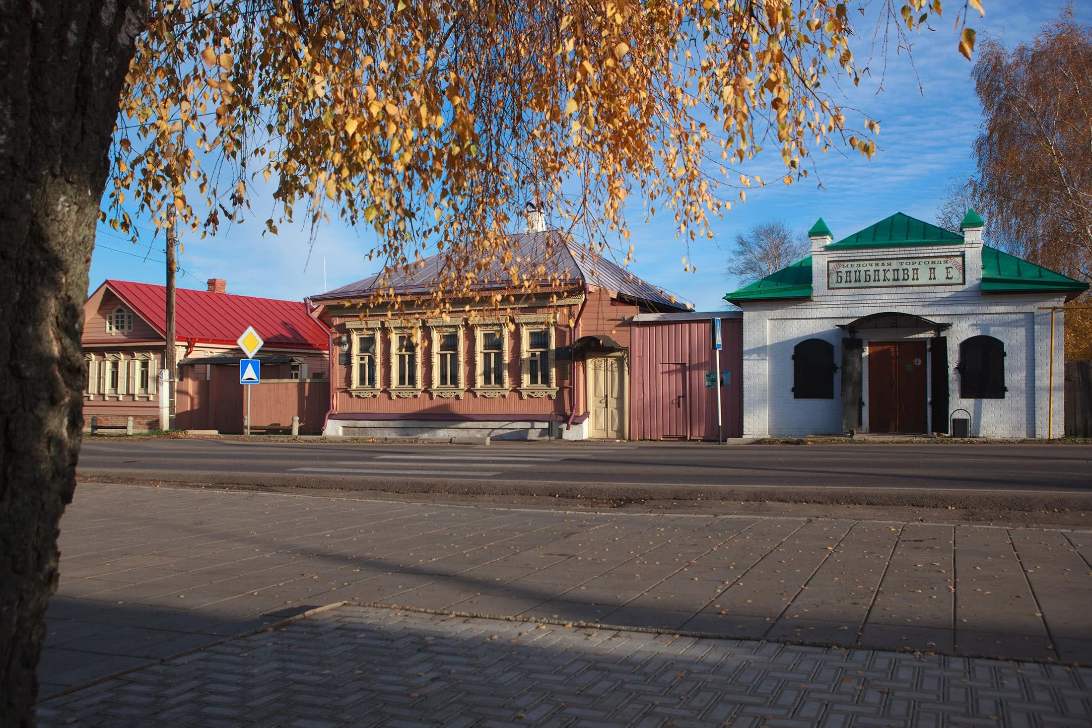 епифань музей